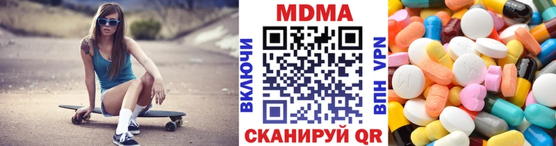MDMA VHQ  нарко площадка наркотические препараты  Камышин 