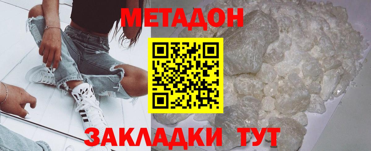 Бошки Шишки  ГАШИШ  Камышин  МЕФ   COCAIN  Вейп ТГК  ГАШИШ  Вход с VPN 