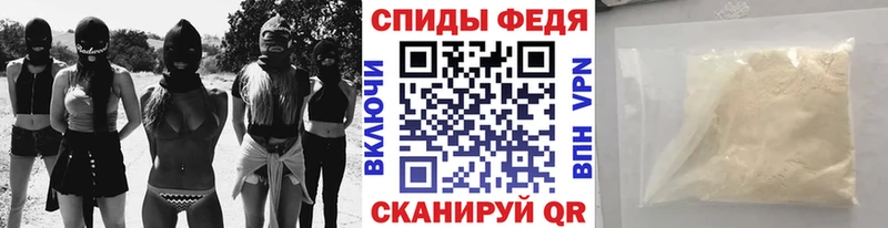 ссылка на мегу ССЫЛКА  хочу наркоту  Камышин  Первитин винт 