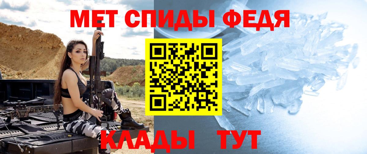 Камышин  МЕТАМФЕТАМИН пудра  МЕТАМФЕТАМИН пудра  Вход с VPN 