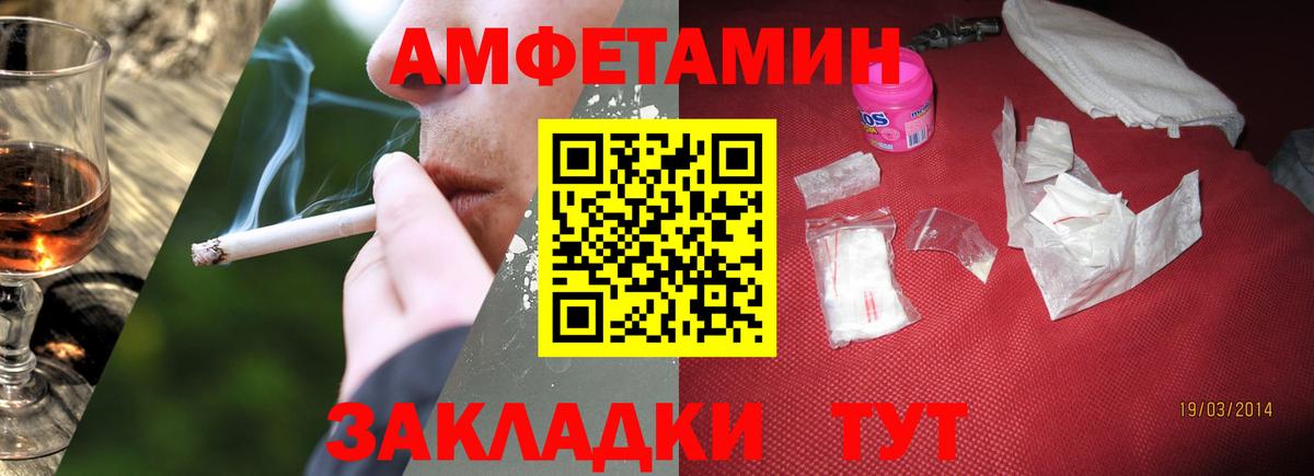 МДМА Камышин