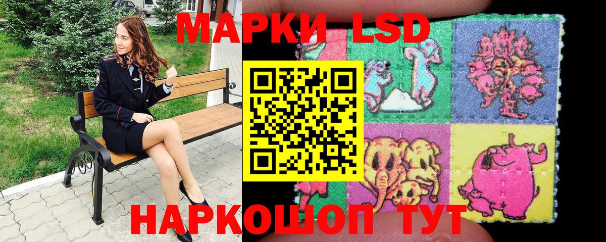 Камышин  Марки 25I-NBOMe  Вход с VPN  Марки NBOMe 1,8мг  Марки NBOMe 1,8мг 