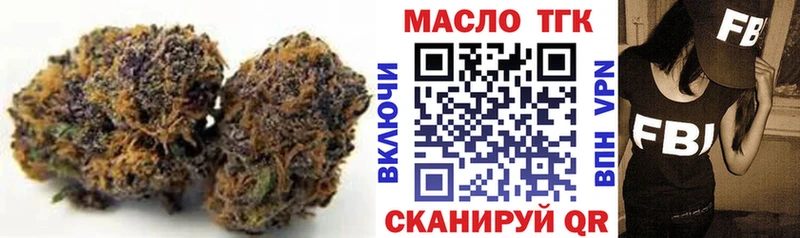 наркотики  Камышин  ТГК вейп с тгк 