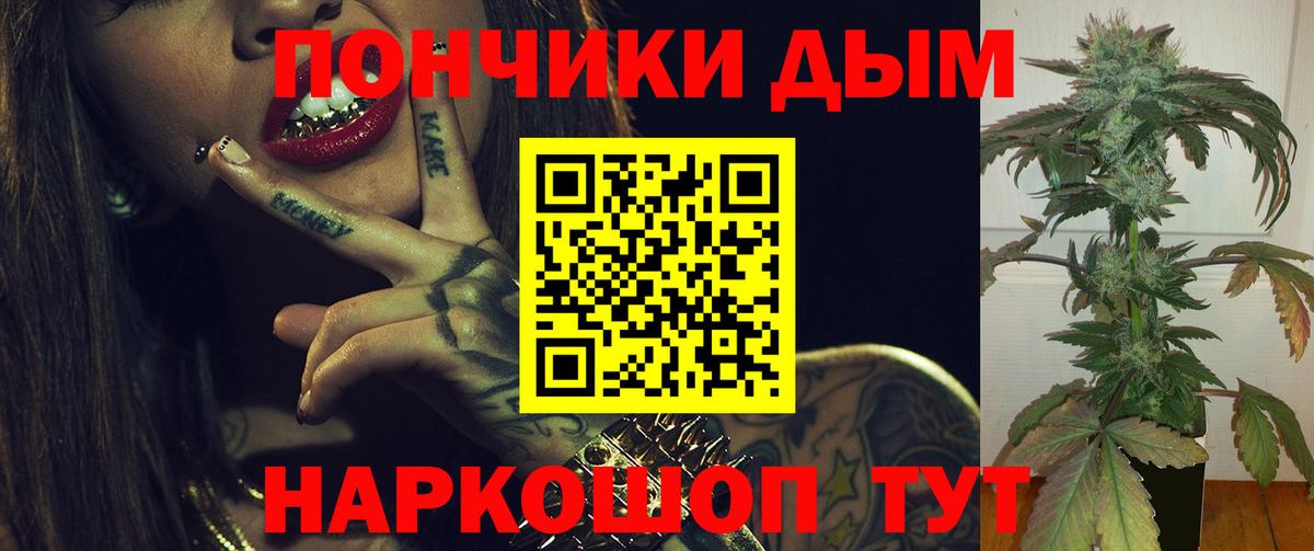 Каннабис тримм Камышин