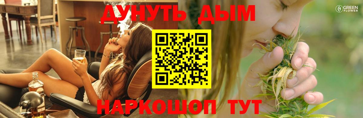 Канабис тримм  Вход с VPN  Каннабис планчик  МАРИХУАНА ГИДРОПОН  Каннабис LSD WEED  Камышин 